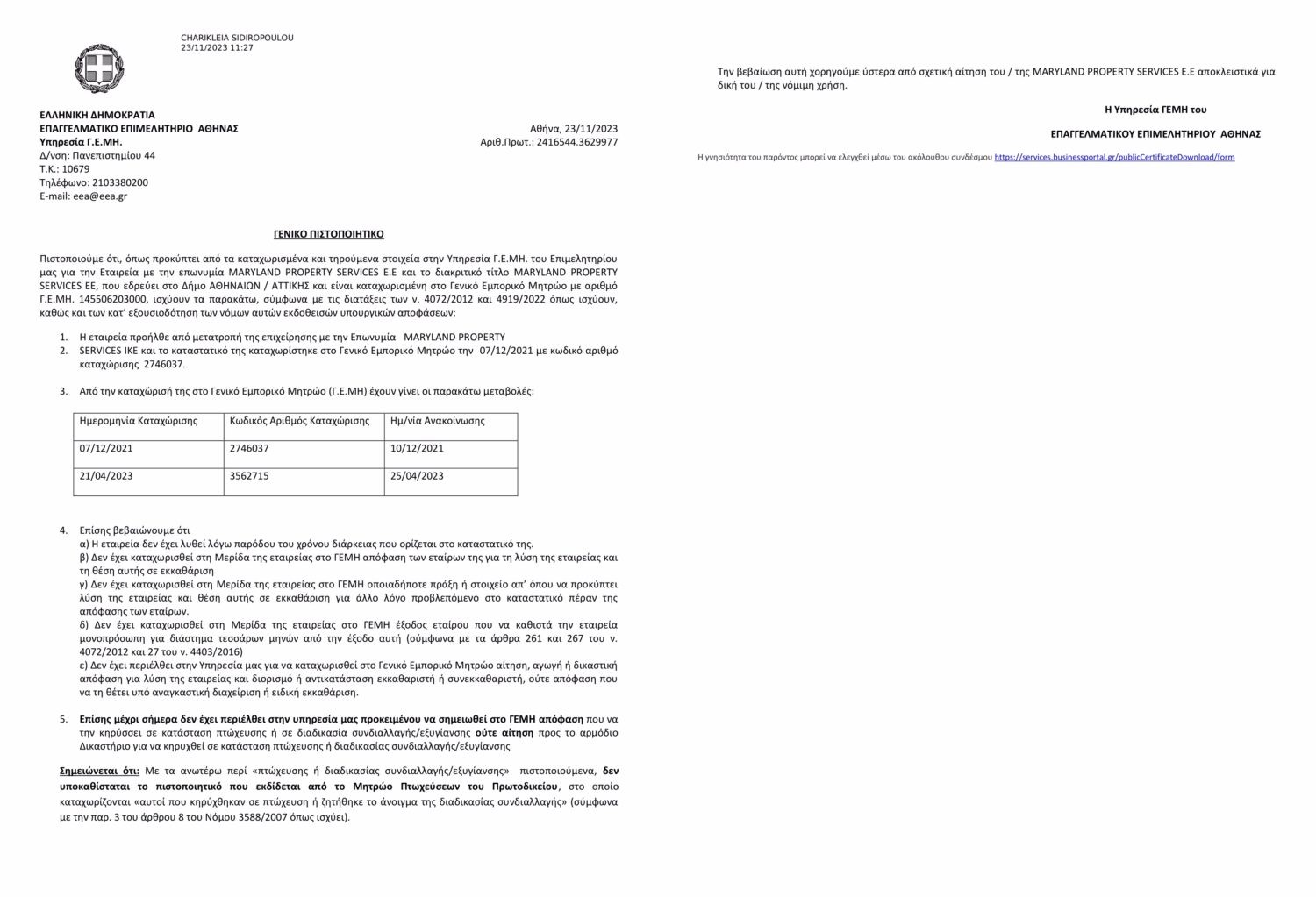 Certifications - Maryland Property